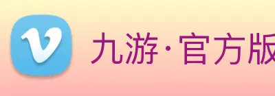 九游·官方版web站入口 Logo